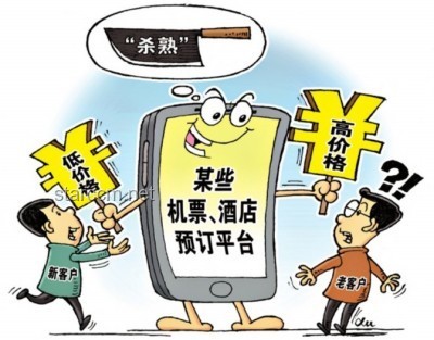 🔍揭秘“穷人味”：隐形歧视的解码与创新反思